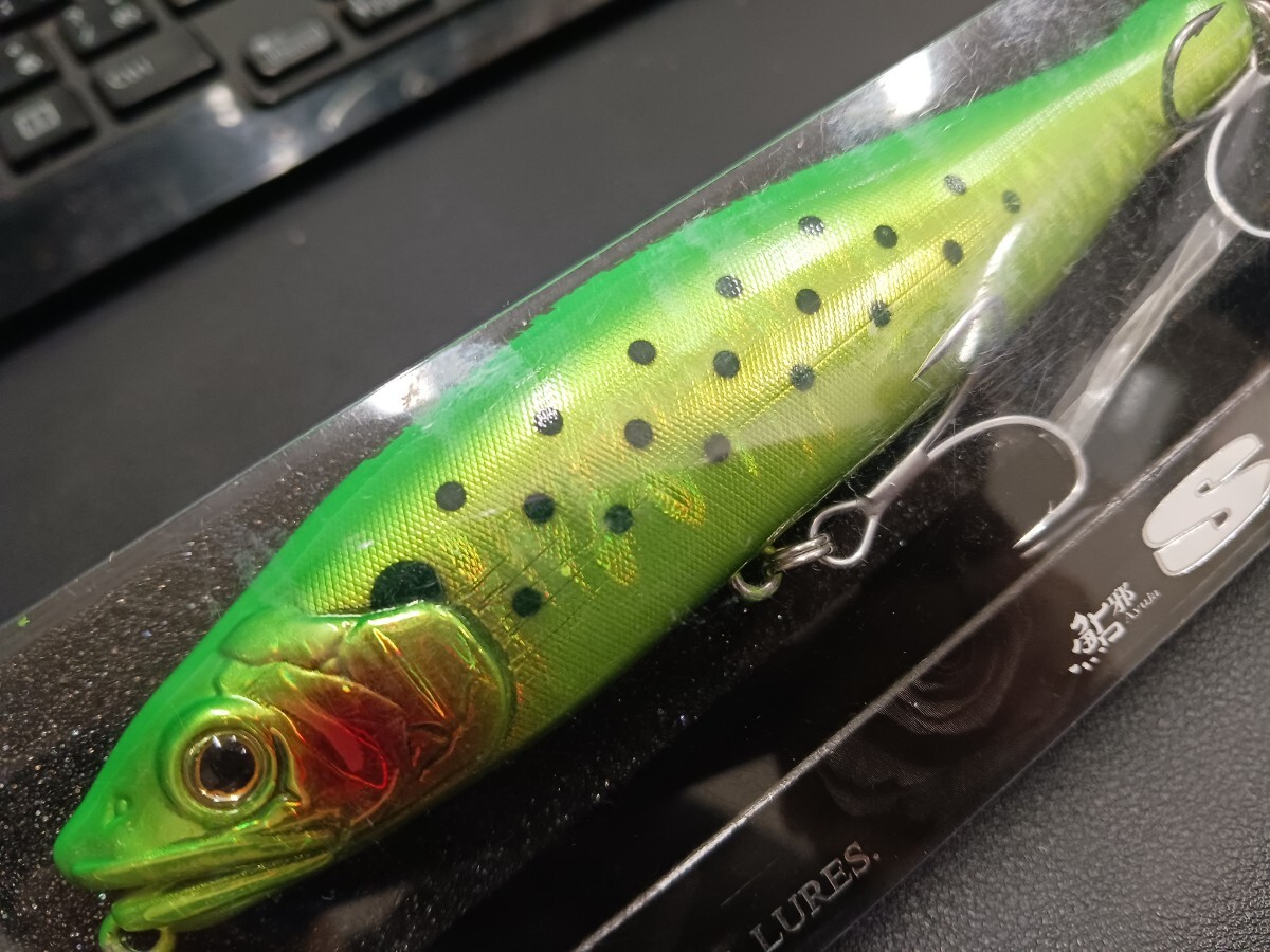 GAN CRAFT [HIGH POTENTIAL ORIGINAL LURES]