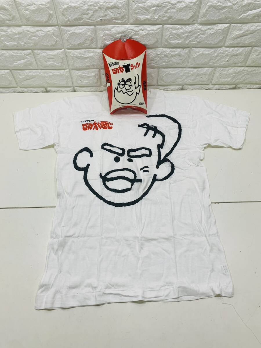Yahoo!オークション -「浜田雅功 tシャツ」の落札相場・落札価格 Yahoo!オークション -「浜田雅功 tシャツ」の落札相場・落札価格