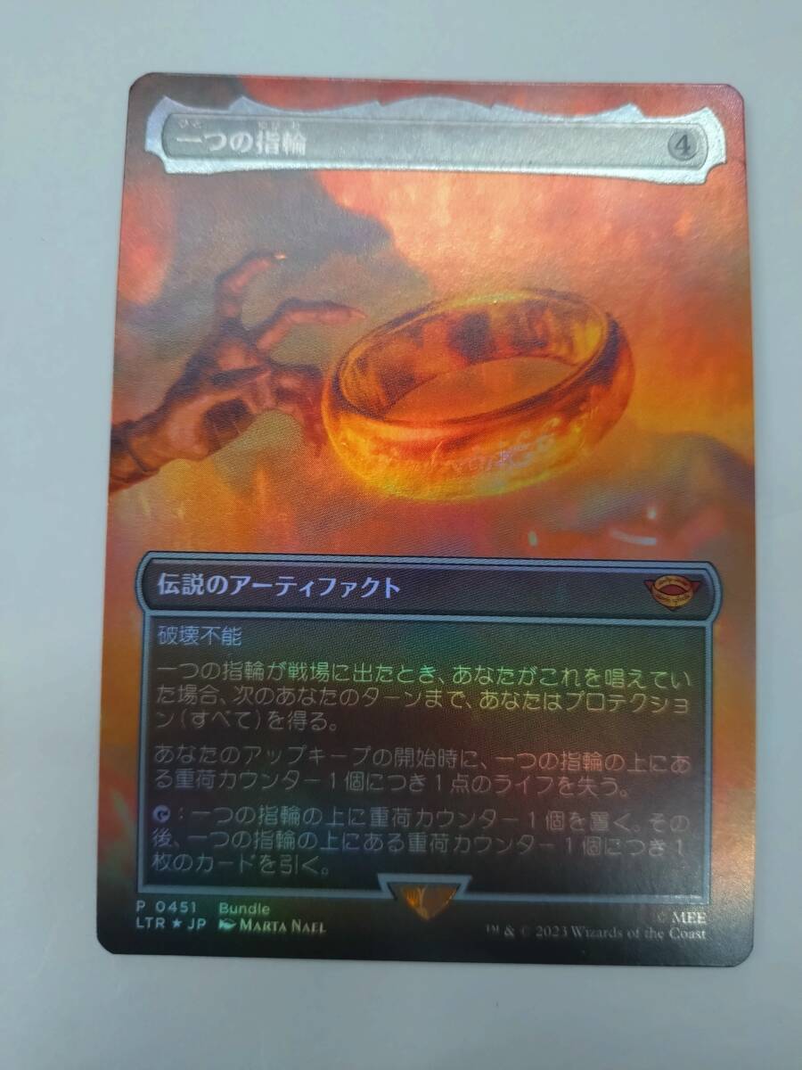 Yahoo!オークション -「mtg 一つの指輪」の落札相場・落札価格 Yahoo!オークション -「mtg 一つの指輪」の落札相場・落札価格