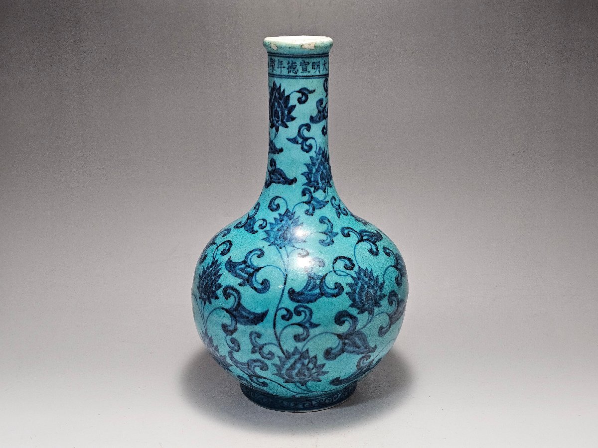 ☆寒椿☆大明宣徳年製 染付壷 扁壷 龍紋 高さ約28cm (検 ☆寒椿☆大明宣徳年製 染付壷 扁壷 龍紋 高さ約28cm (検