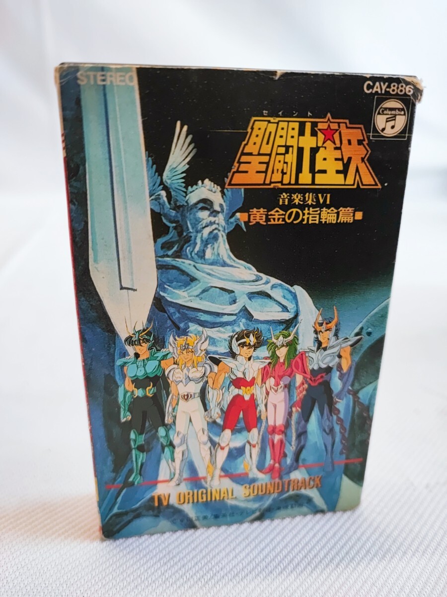 Yahoo!オークション -「聖闘士星矢」(アニメソング) (カセット Yahoo!オークション -「聖闘士星矢」(アニメソング) (カセット