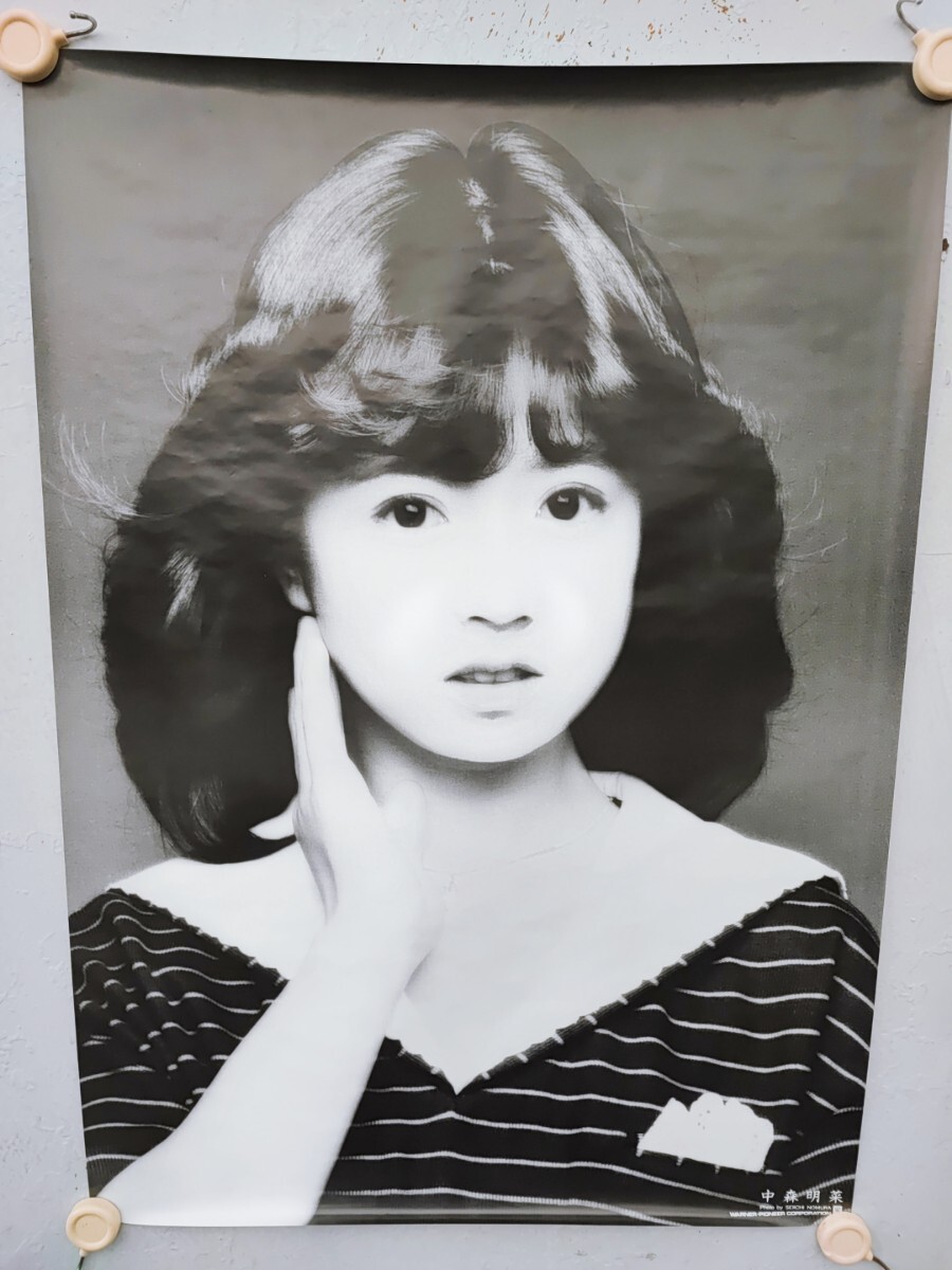 Yahoo!オークション -「中森明菜 ポスター」の落札相場・落札価格 Yahoo!オークション -「中森明菜 ポスター」の落札相場・落札価格