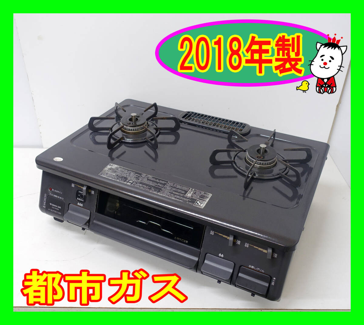 Amazon.co.jp: パロマ：ガステーブルコンロ（右強火力・LPガス）/PA-N41B-R-LPG : ホーム＆キッチン