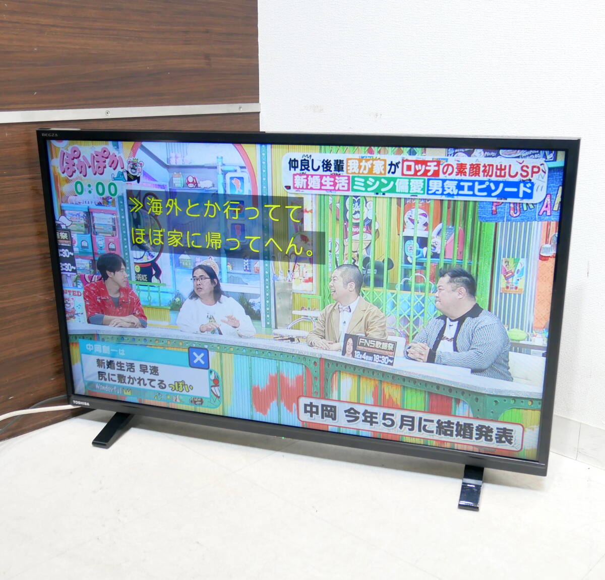 2025年最新】Yahoo!オークション -東芝テレビ24の中古品・新品 2025年最新】Yahoo!オークション -東芝テレビ24の中古品・新品