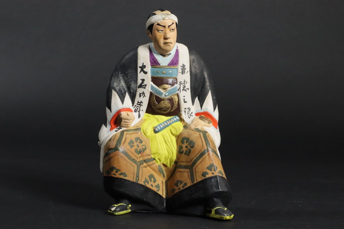 2025年最新】Yahoo!オークション -忠臣蔵 赤穂浪士の中古品 2025年最新】Yahoo!オークション -忠臣蔵 赤穂浪士の中古品