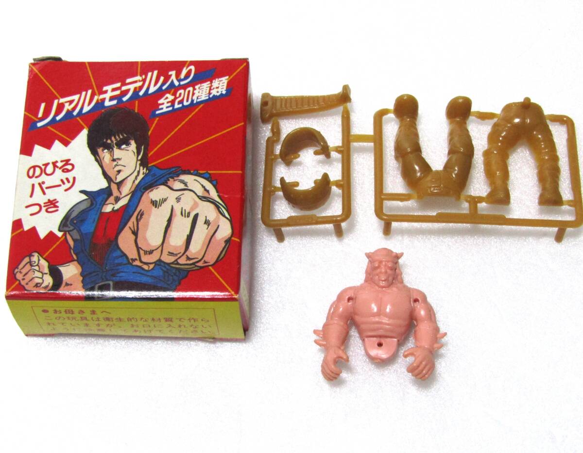 2025年最新】Yahoo!オークション -北斗の拳 ファイツの中古品 2025年最新】Yahoo!オークション -北斗の拳 ファイツの中古品
