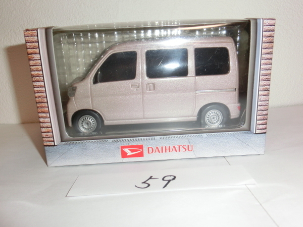 ダイハツ ハイゼット 非売品 プルバックカー ミニカー