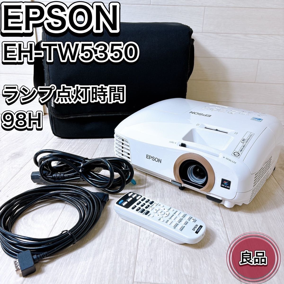 Yahoo!オークション -「eh-tw5350」の落札相場・落札価格 Yahoo!オークション -「eh-tw5350」の落札相場・落札価格