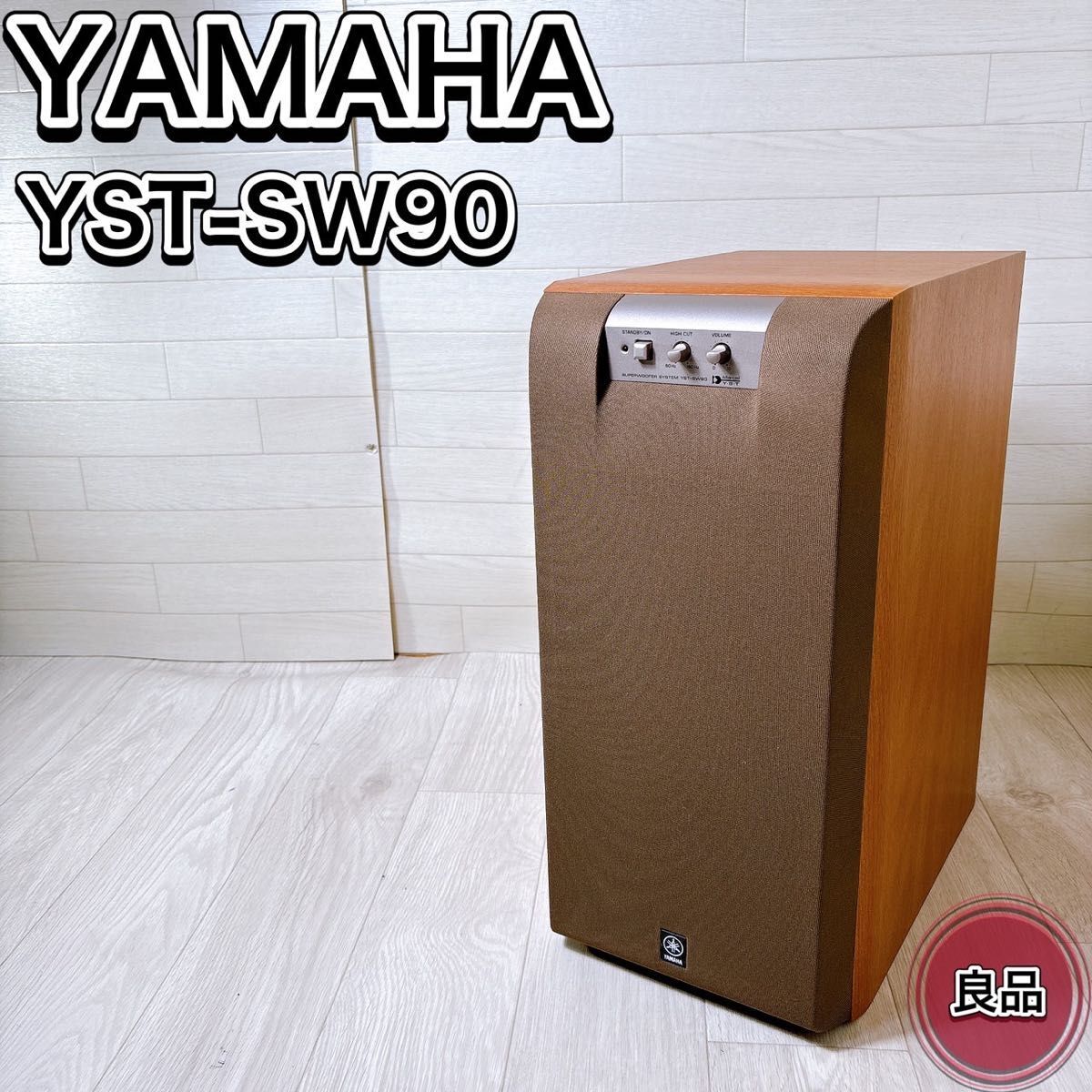 2025年最新】Yahoo!オークション -yamaha サブウーハー 2025年最新】Yahoo!オークション -yamaha サブウーハー