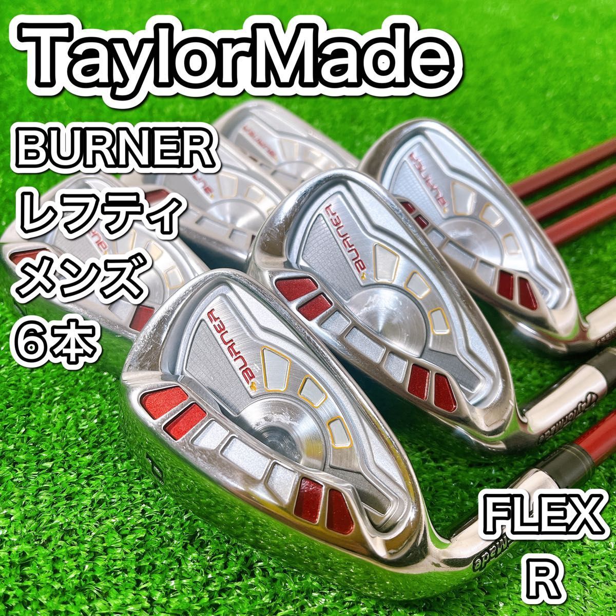 Yahoo!オークション -「テーラーメイド burner」(男性左きき用 Yahoo!オークション -「テーラーメイド burner」(男性左きき用