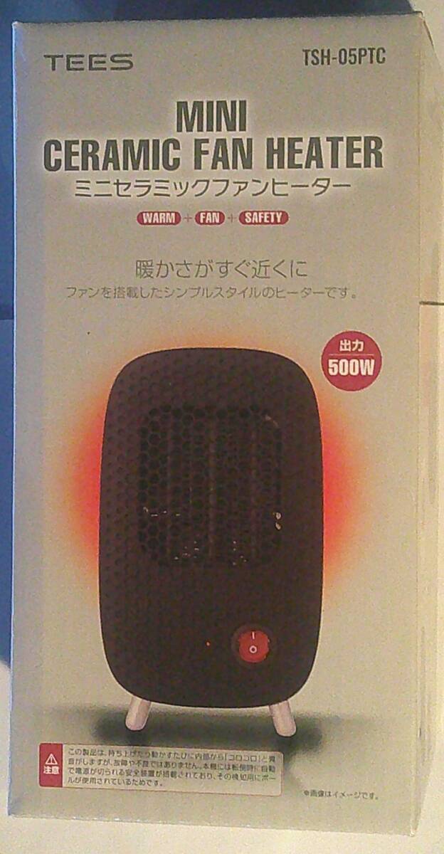 Yahoo!オークション -「ptc セラミックヒーター」の落札相場 Yahoo!オークション -「ptc セラミックヒーター」の落札相場
