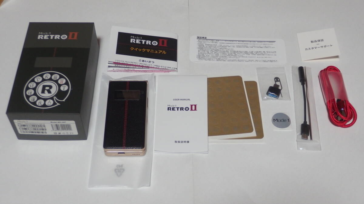 Yahoo!オークション -「mode1 retroⅡ」の落札相場・落札価格 Yahoo!オークション -「mode1 retroⅡ」の落札相場・落札価格