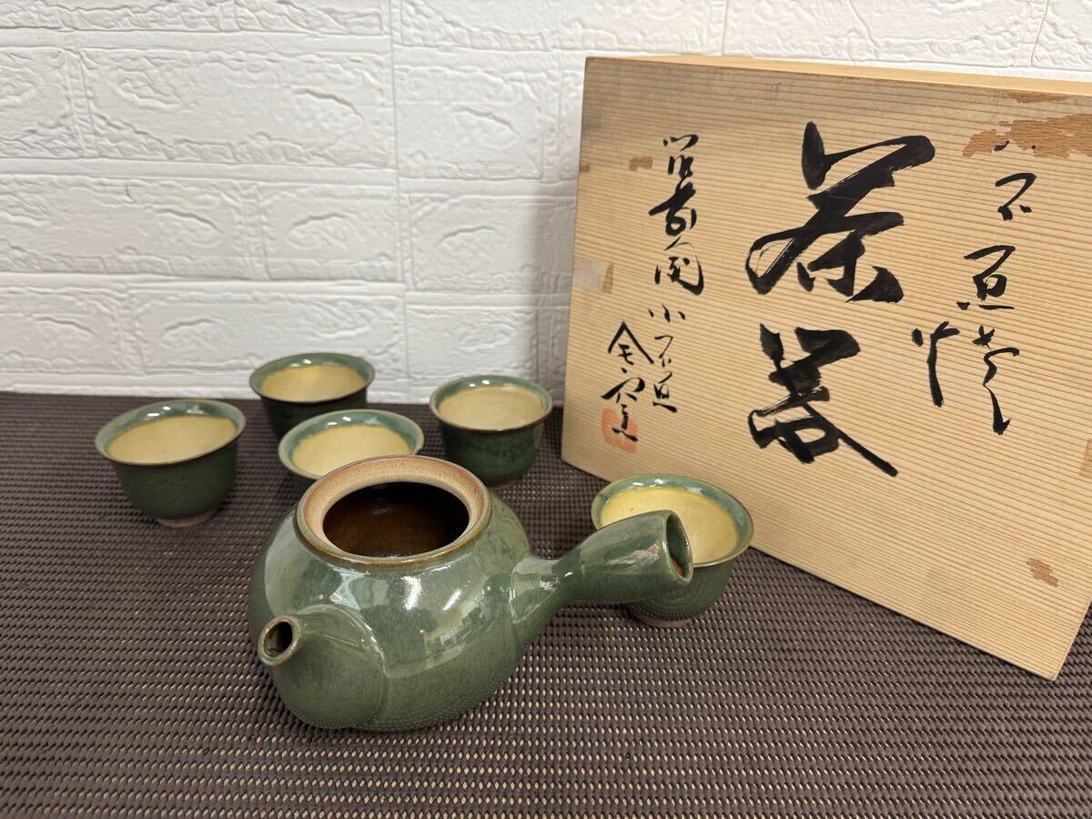 Yahoo!オークション -「森山窯」の落札相場・落札価格 Yahoo!オークション -「森山窯」の落札相場・落札価格