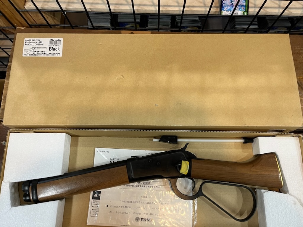 Yahoo!オークション -「マルシン ウィンチェスター m1892 Yahoo!オークション -「マルシン ウィンチェスター m1892