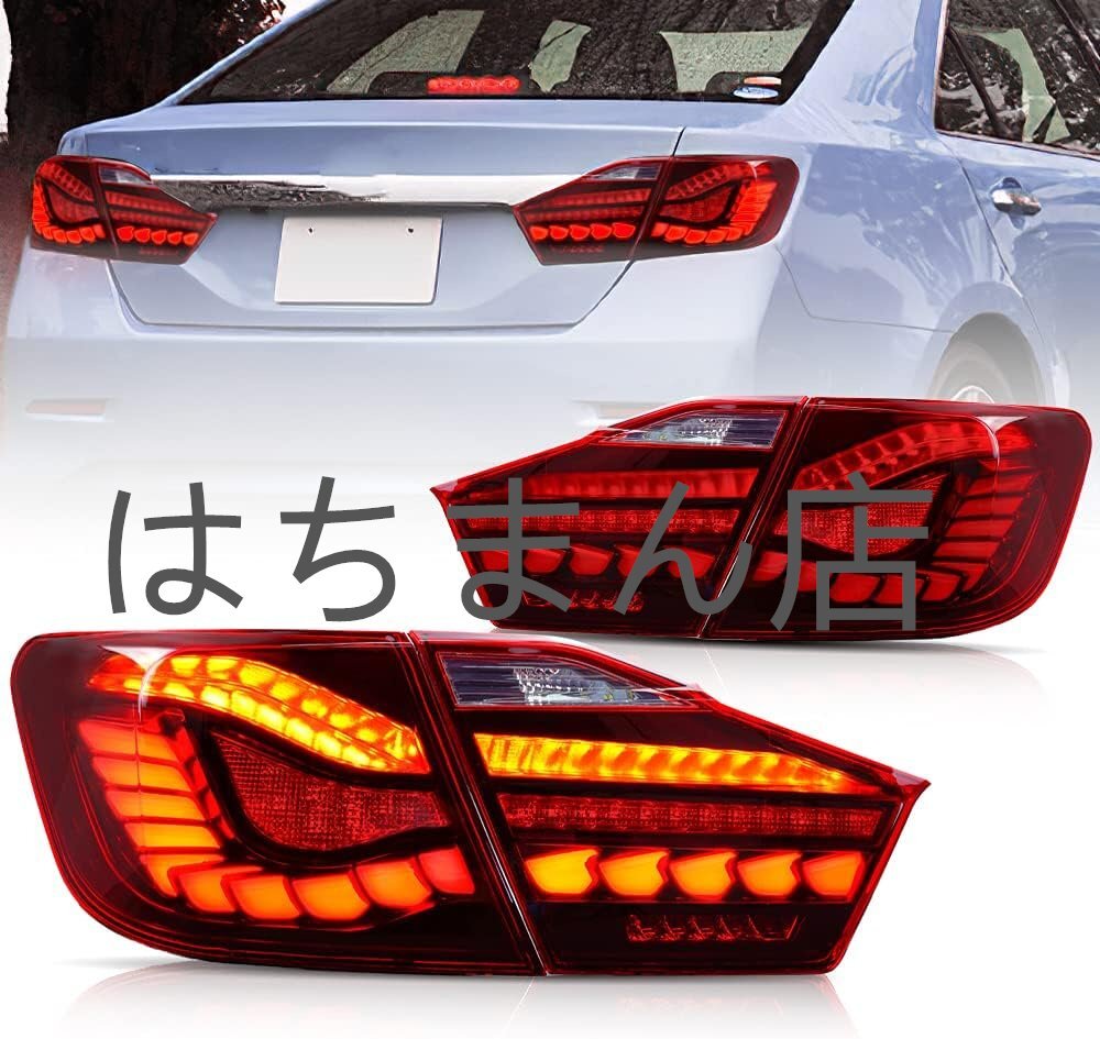 トヨタ カムリ9代目 テールランプ ドラゴンスケール テールライト全LED 流れるウインカー FOR TOYOTA CAMRY TAIL LIGHT 2011-2014年適用