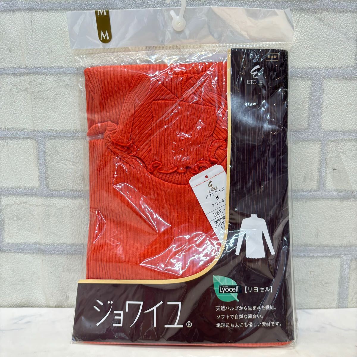 2025年最新】Yahoo!オークション -ジョワイユの中古品・新品・未 2025年最新】Yahoo!オークション -ジョワイユの中古品・新品・未