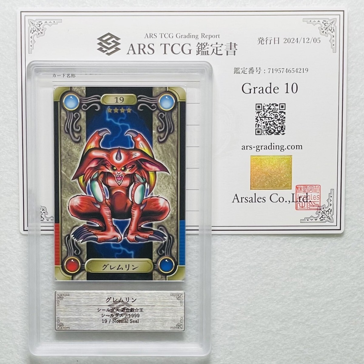 Yahoo!オークション -「遊戯王 バンダイ psa10」の落札相場 Yahoo!オークション -「遊戯王 バンダイ psa10」の落札相場