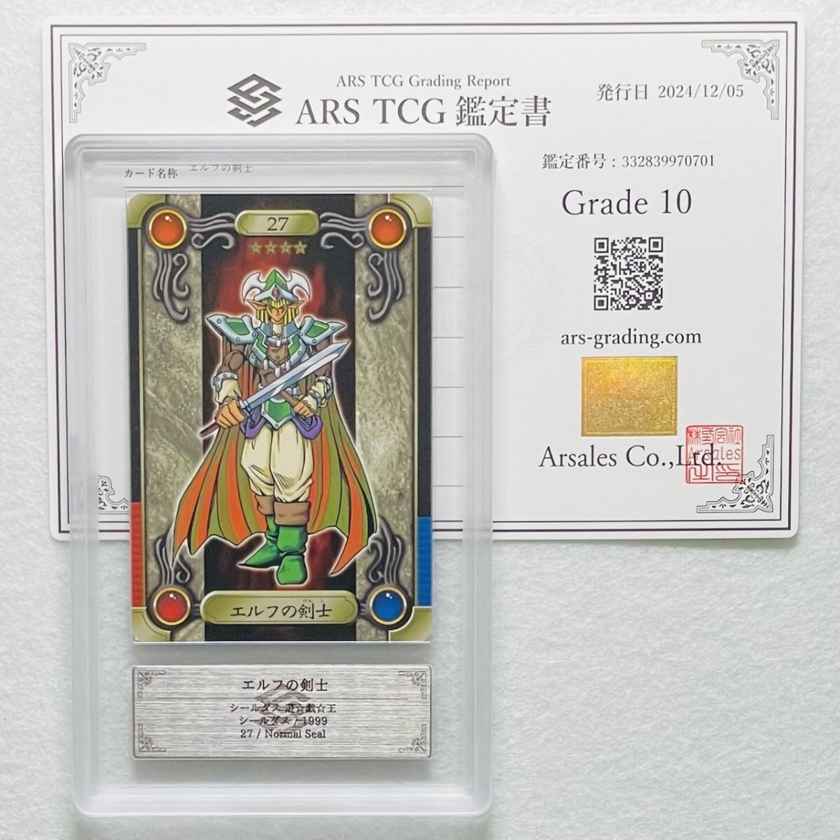 Yahoo!オークション -「遊戯王 バンダイ psa10」の落札相場 Yahoo!オークション -「遊戯王 バンダイ psa10」の落札相場