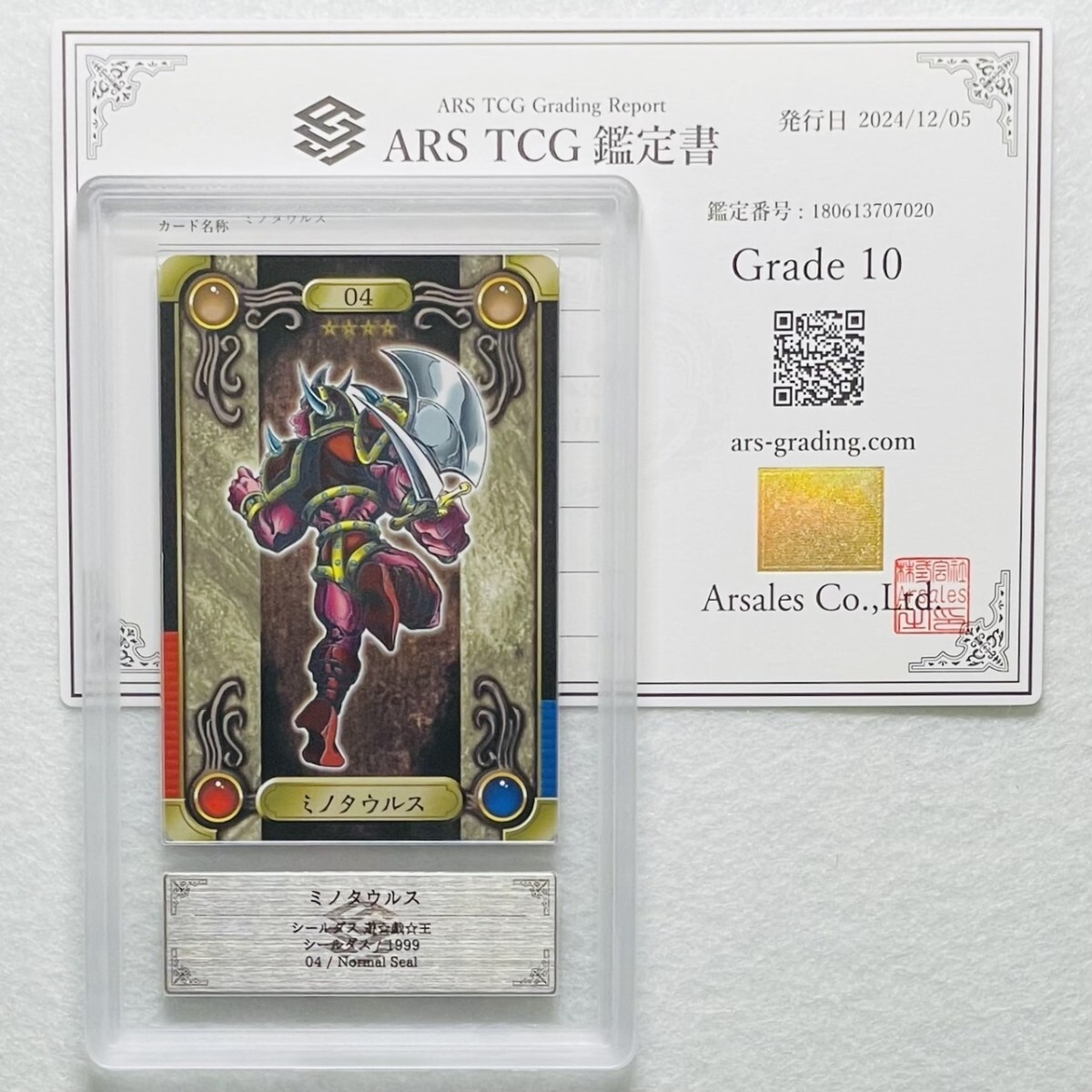 Yahoo!オークション -「遊戯王 バンダイ psa10」の落札相場 Yahoo!オークション -「遊戯王 バンダイ psa10」の落札相場