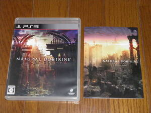 PS3 ナチュラルドクトリン natural doctrine