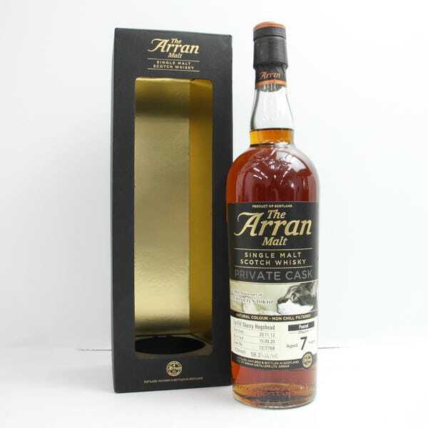 1円~Arran（アラン）プライベートカスク 8年 ピーテッド