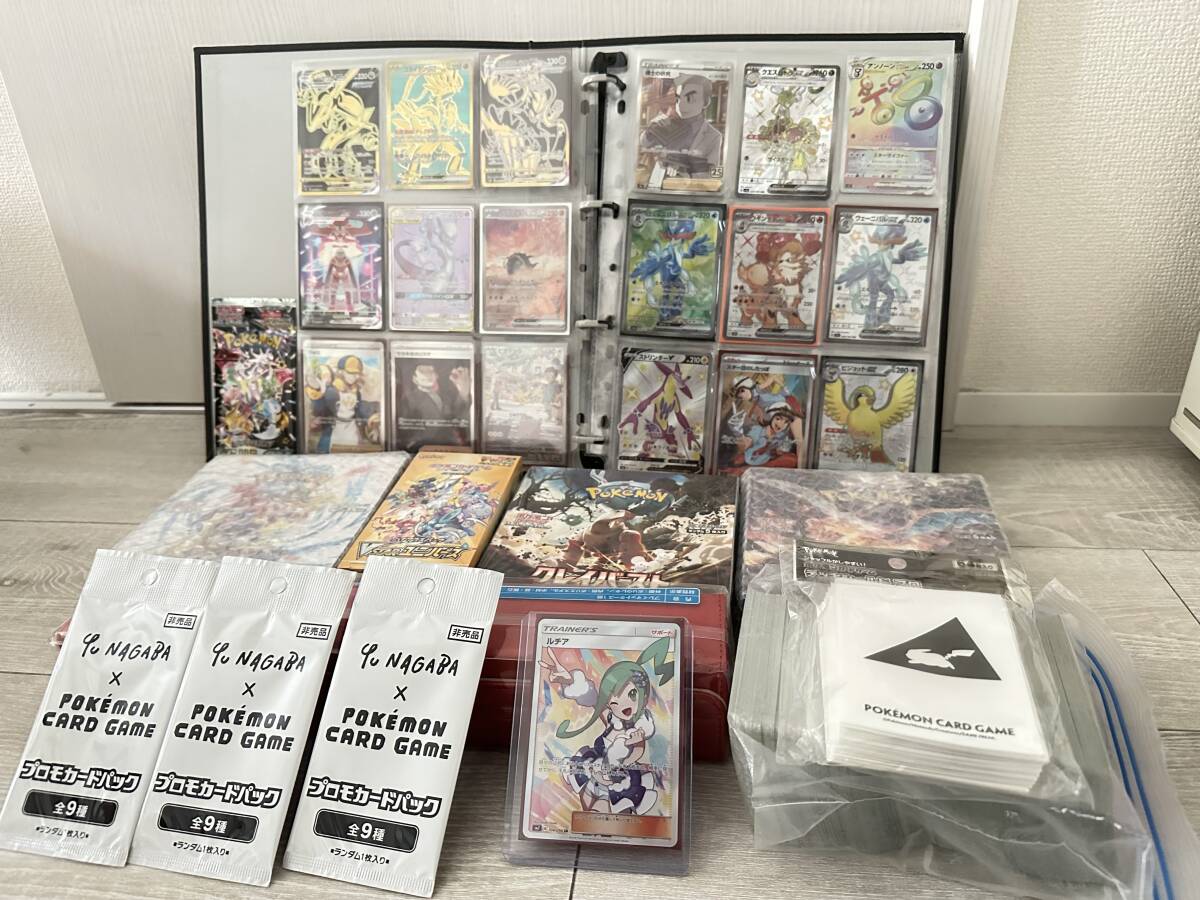 ミュウツー ゴールドスター ☆ ギフトボックス psa7