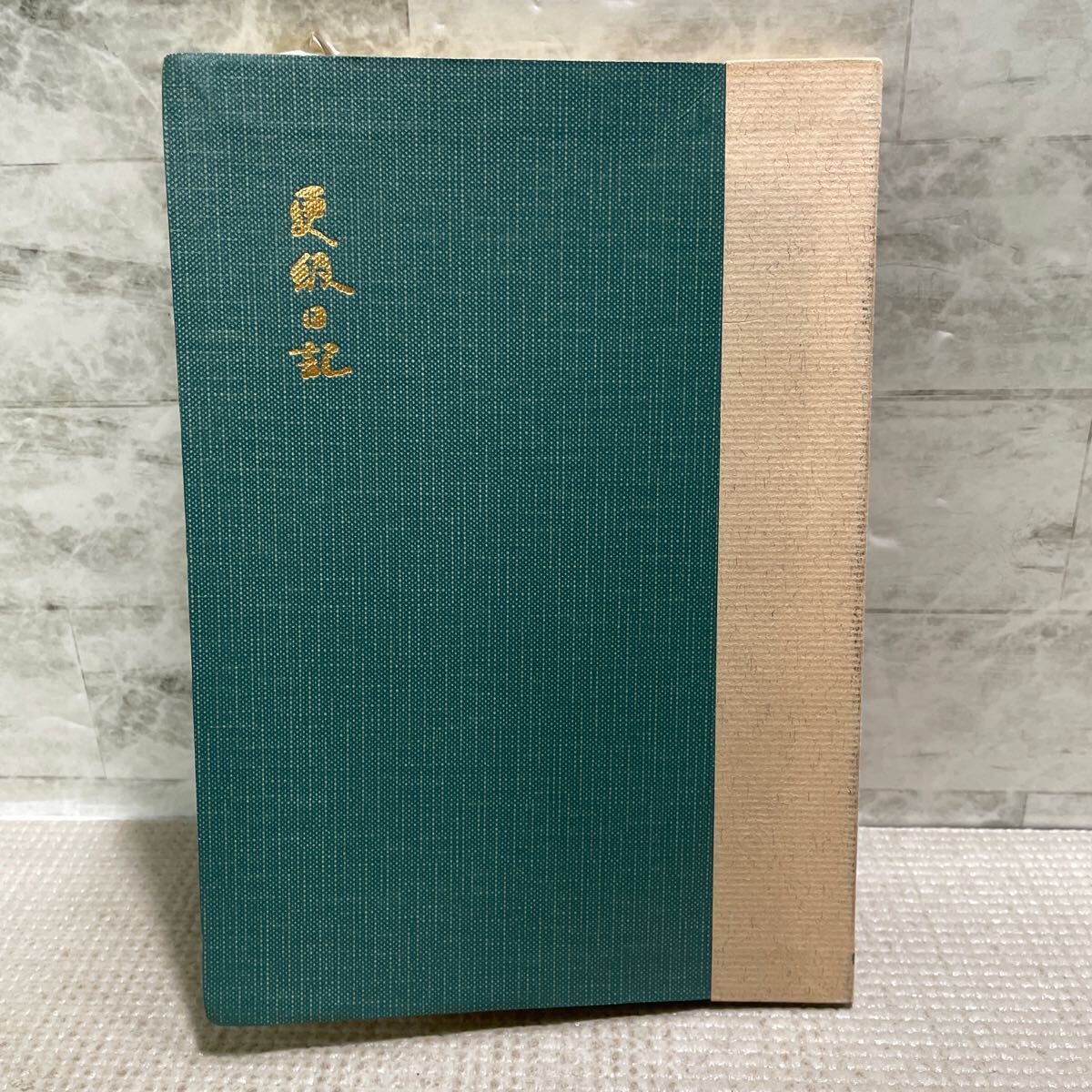 楽天市場】更級日記 日本古典集成の通販