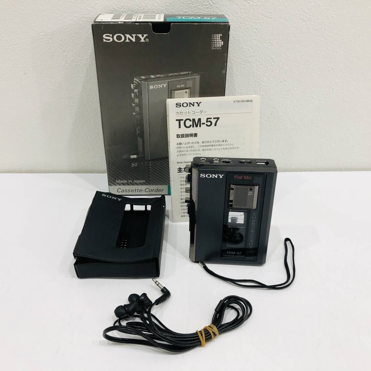 Yahoo!オークション -「sony tcm-57」(オーディオ機器) の落札 Yahoo!オークション -「sony tcm-57」(オーディオ機器) の落札