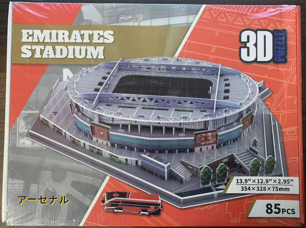 3DパズルDIYサッカースタジアム アーセナル プレミアリーグ モデル キッズ教育開発 知能玩具 簡単取付 家族 親子 集中力