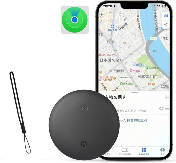 エアタグ apple 紛失防止タグ 超薄型 タグ Appleの「探す」に対応(iOS端末のみ)スマートタグ 紛失防止タグ