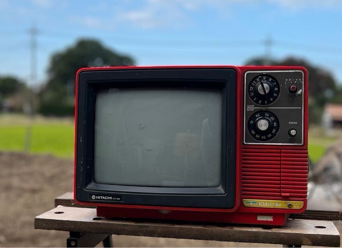 Yahoo!オークション -「日立 レトロ テレビ」(電化製品) の落札 Yahoo!オークション -「日立 レトロ テレビ」(電化製品) の落札