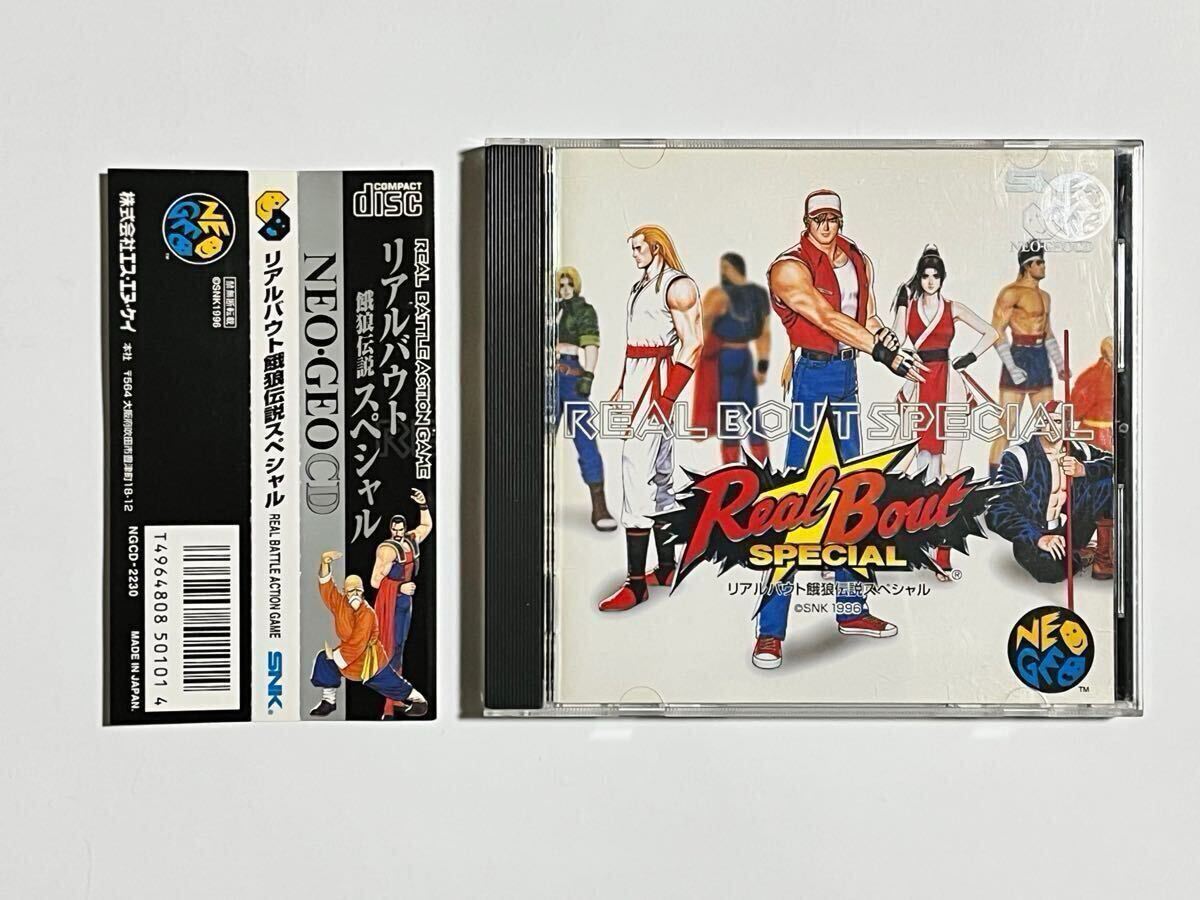 Yahoo!オークション -「リアルバウト餓狼伝説 ネオジオ」の落札 Yahoo!オークション -「リアルバウト餓狼伝説 ネオジオ」の落札