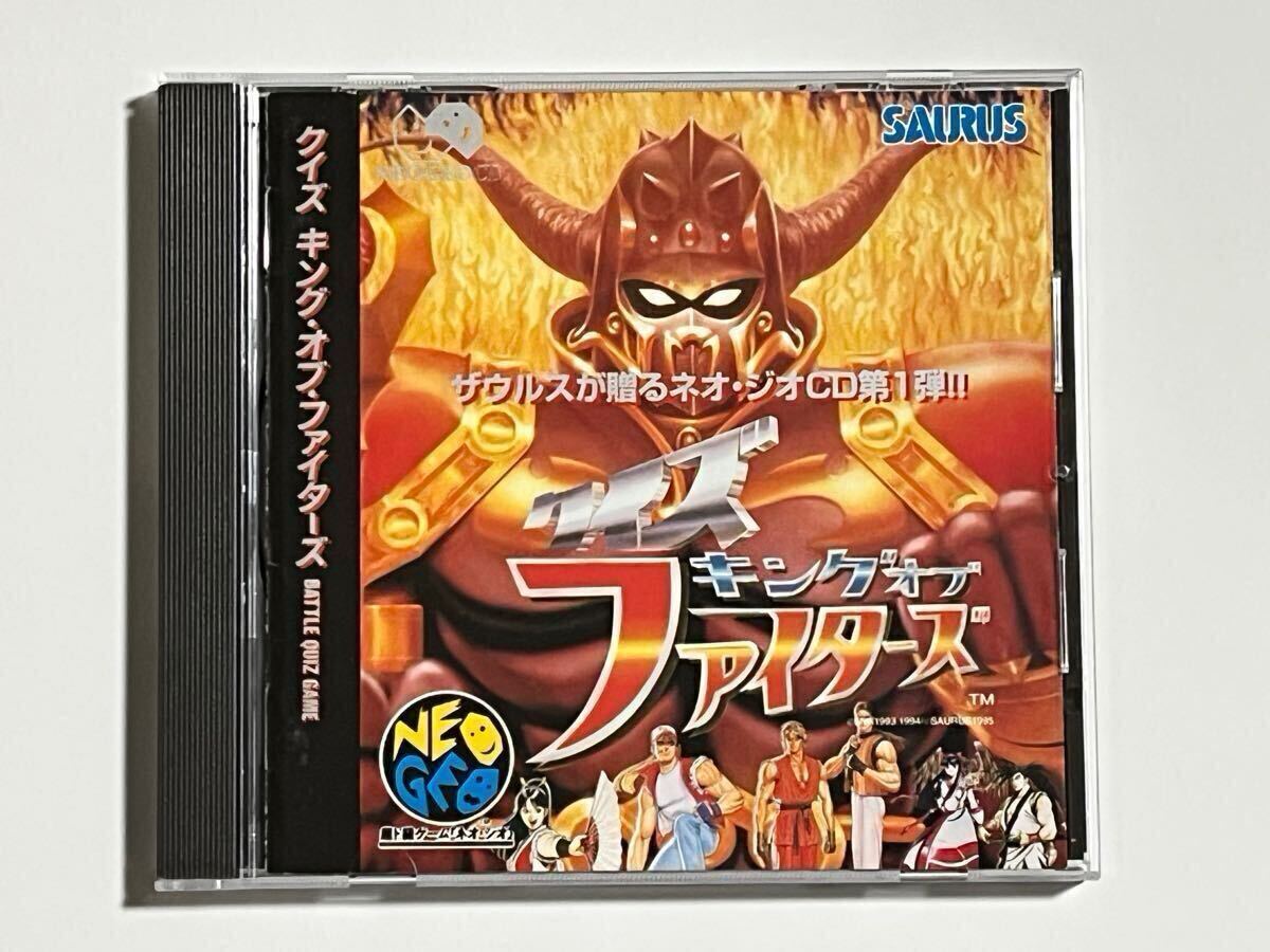 Yahoo!オークション -「クイズ」(ネオジオ) (テレビゲーム)の