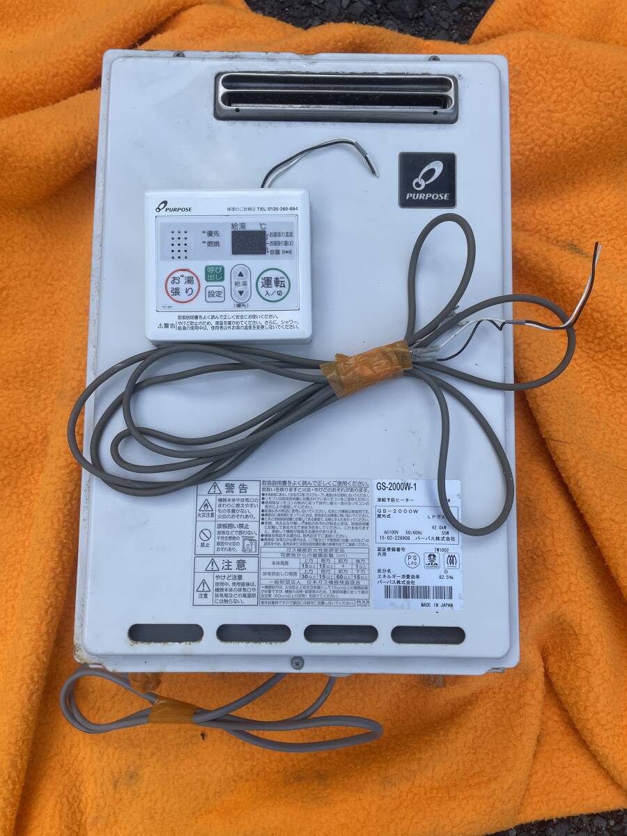 Yahoo!オークション -「gs-2000w-1」(住まい、インテリア) の Yahoo!オークション -「gs-2000w-1」(住まい、インテリア) の