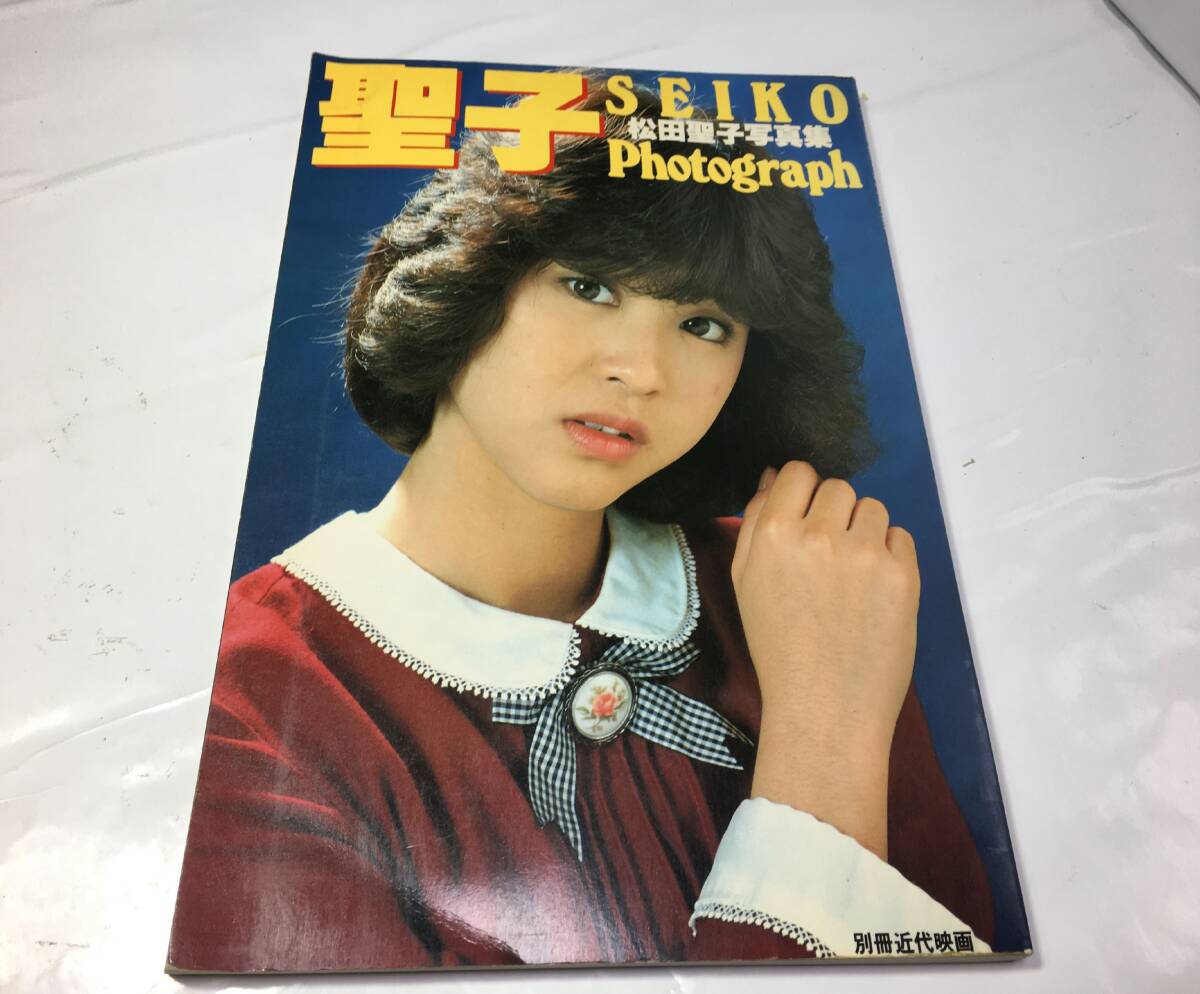 2025年最新】Yahoo!オークション -松田聖子(本、雑誌)の中古品・新品・古本一覧 2025年最新】Yahoo!オークション -松田聖子(本、雑誌)の中古品・新品・古本一覧