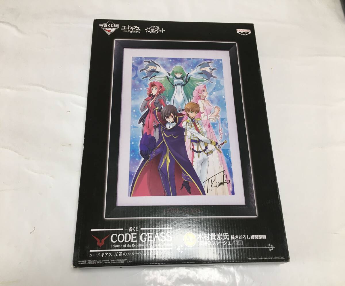 Yahoo!オークション -「コードギアス 複製原画」の落札相場 Yahoo!オークション -「コードギアス 複製原画」の落札相場