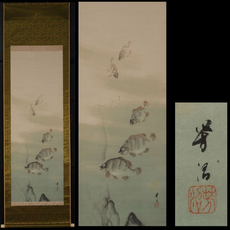 Yahoo!オークション -「芳」(日本画) (絵画)の落札相場・落札価格 Yahoo!オークション -「芳」(日本画) (絵画)の落札相場・落札価格