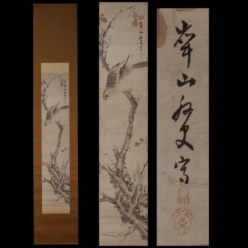 Yahoo!オークション -「渡辺崋山 掛け軸」(花鳥、鳥獣) (日本画 Yahoo!オークション -「渡辺崋山 掛け軸」(花鳥、鳥獣) (日本画