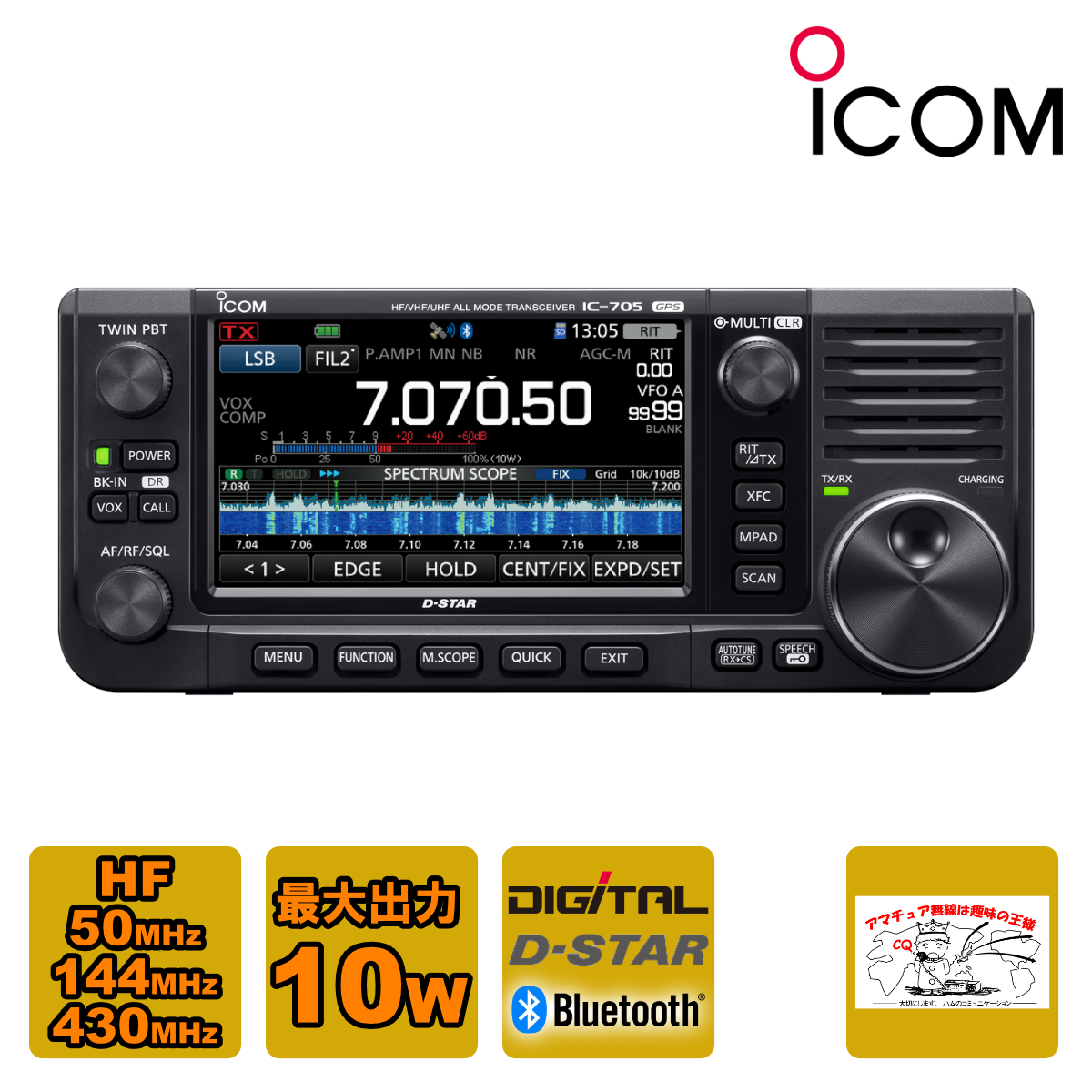 Yahoo!オークション -「144mhz ssb」(トランシーバー