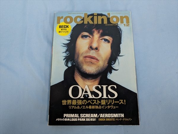 【古本】Ray Gun レイガン 1997年10月号 / OASIS オアシス 2025年最新】Yahoo!オークション -oasis(本、雑誌)の中古品