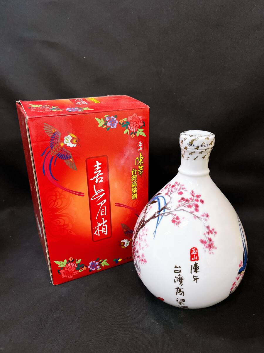 Yahoo!オークション -「玉山」(アルコール) (飲料)の落札相場 Yahoo!オークション -「玉山」(アルコール) (飲料)の落札相場