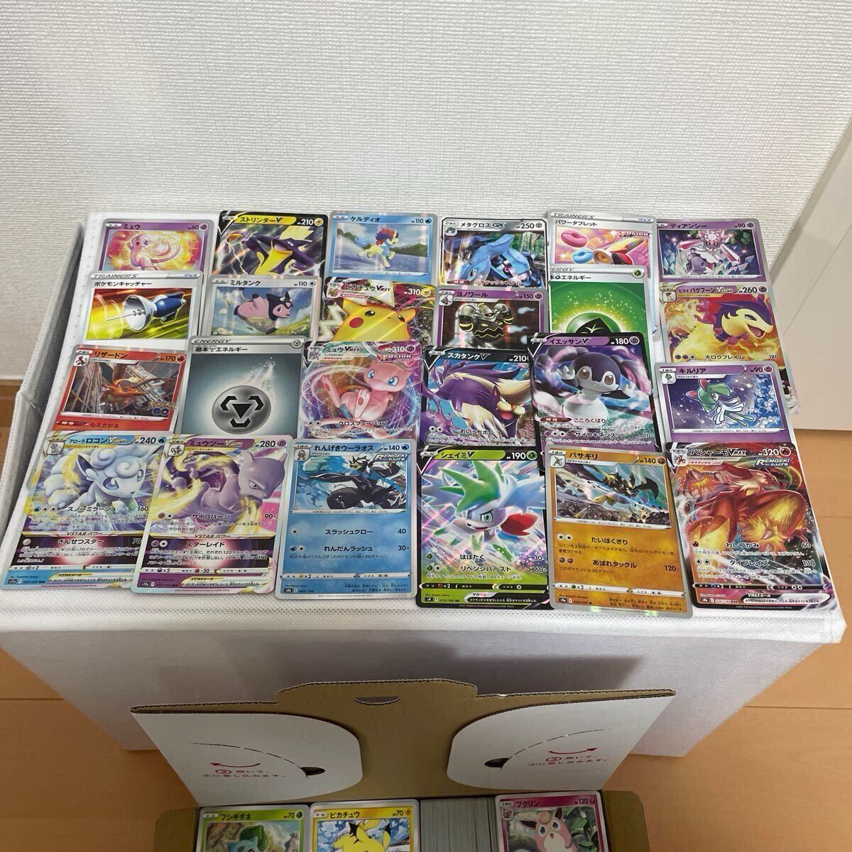 Yahoo!オークション -「ポケモンカード 引退」(まとめ売り Yahoo!オークション -「ポケモンカード 引退」(まとめ売り
