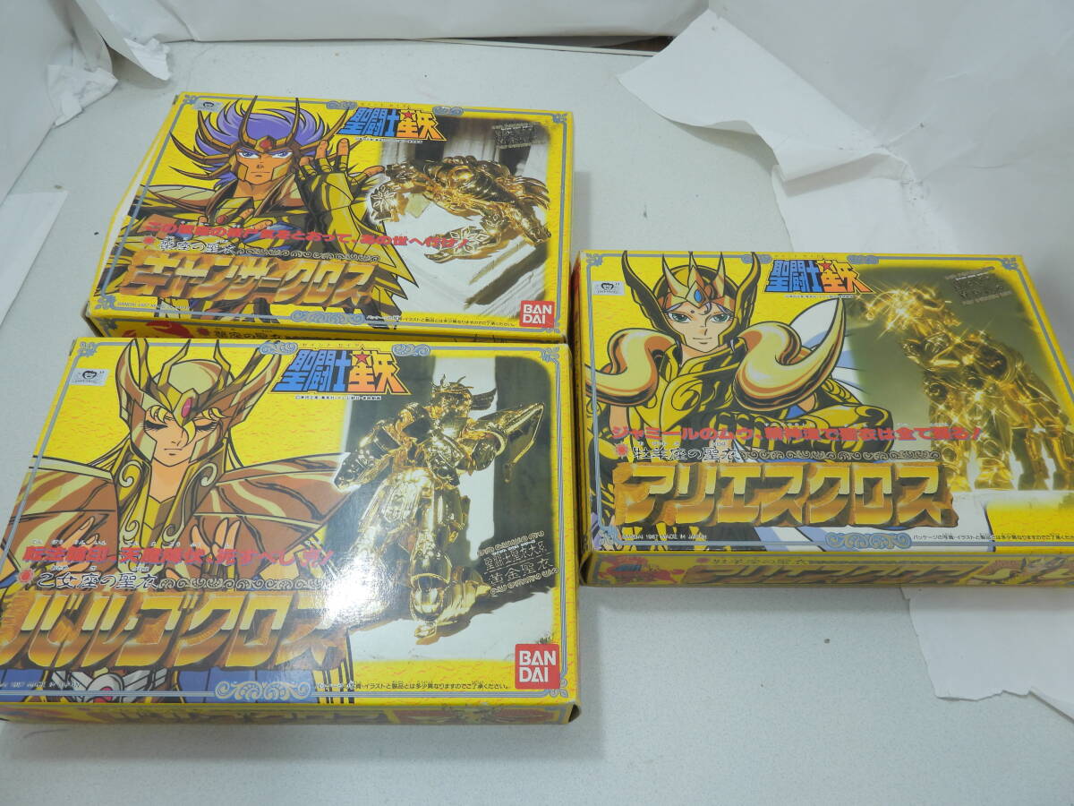 聖闘士星矢 ゴールドクロス6体セット ジャンク 聖衣大系