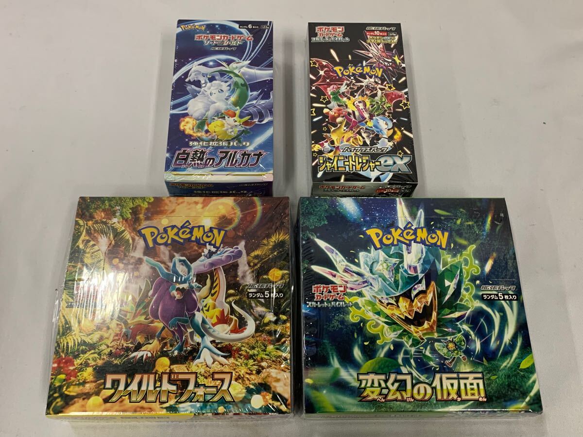 Yahoo!オークション -「白熱のアルカナ box」の落札相場・落札価格 Yahoo!オークション -「白熱のアルカナ box」の落札相場・落札価格