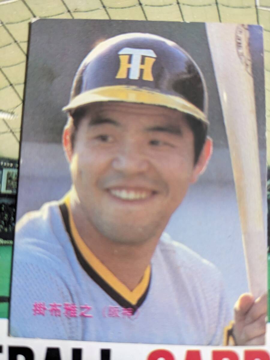 2025年最新】Yahoo!オークション -プロ野球カード 掛布の中古品 2025年最新】Yahoo!オークション -プロ野球カード 掛布の中古品