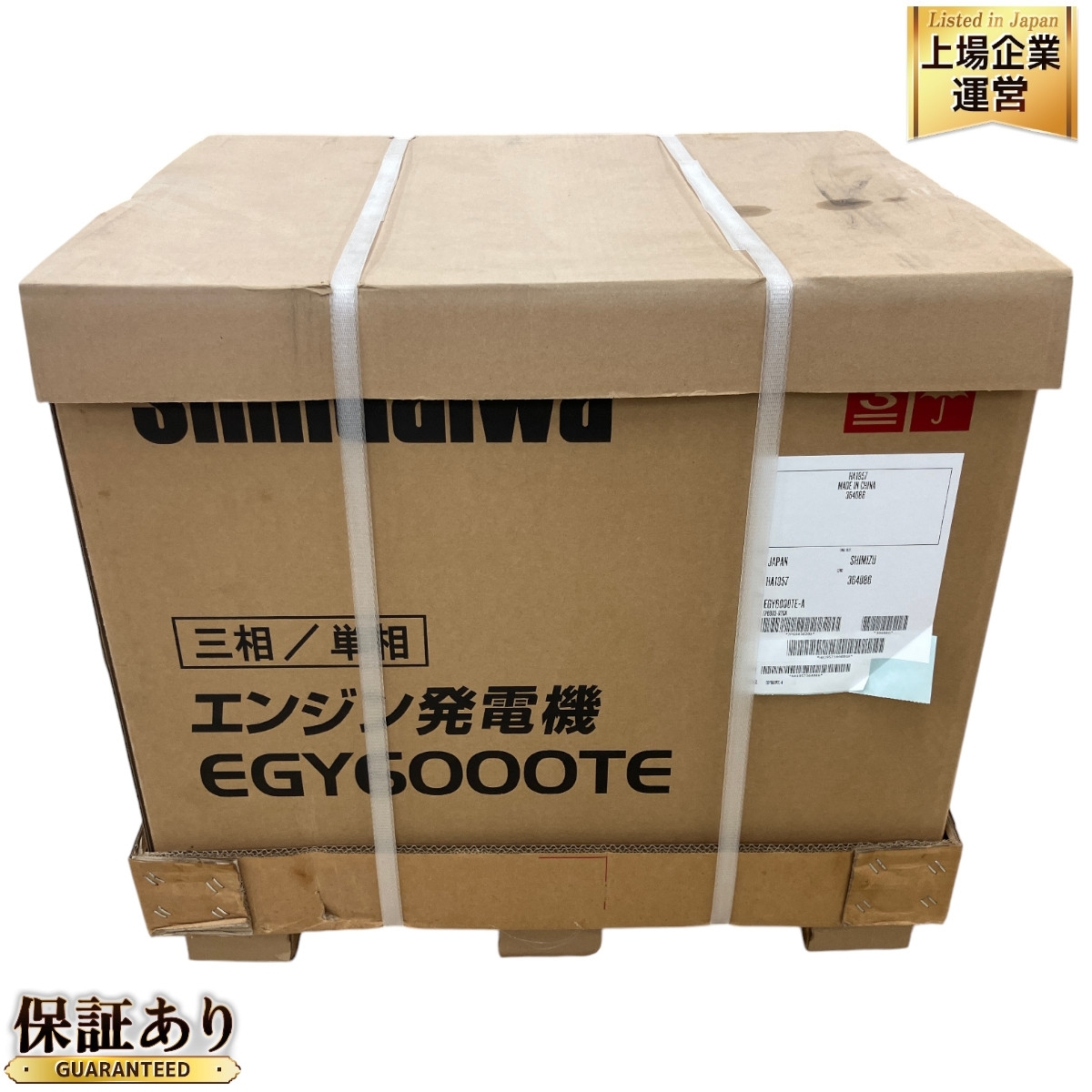 Yahoo!オークション -「egy6000te」の落札相場・落札価格 Yahoo!オークション -「egy6000te」の落札相場・落札価格