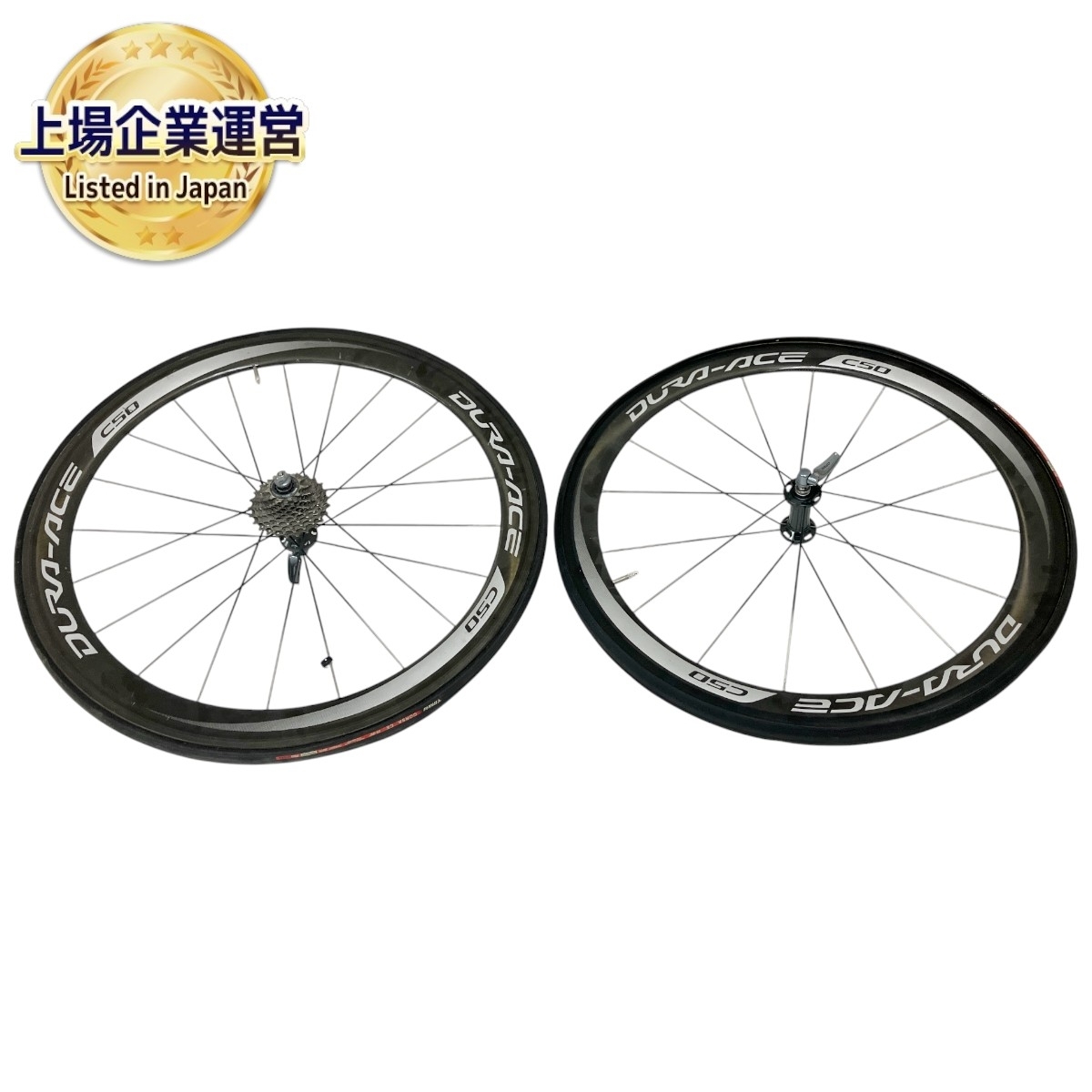 Yahoo!オークション -「wh-9000 c50」(ホイール) (パーツ)の落札 Yahoo!オークション -「wh-9000 c50」(ホイール) (パーツ)の落札