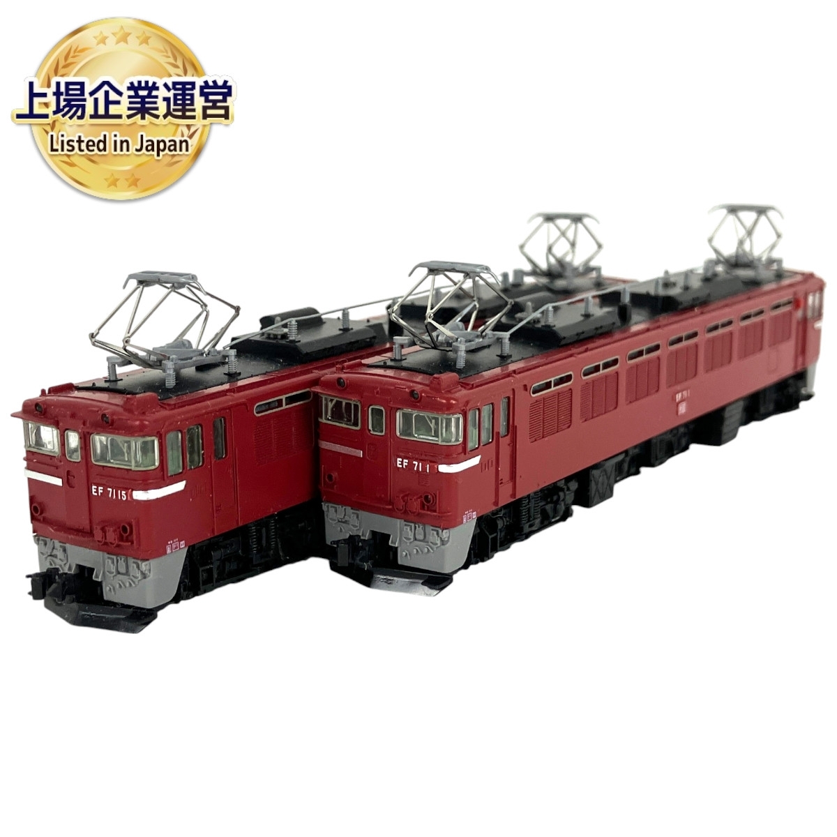 Yahoo!オークション -「2145」(電気機関車) (Nゲージ)の落札相場