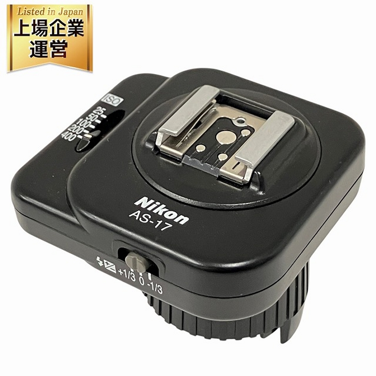 Yahoo!オークション -「nikon as-17」の落札相場・落札価格 Yahoo!オークション -「nikon as-17」の落札相場・落札価格