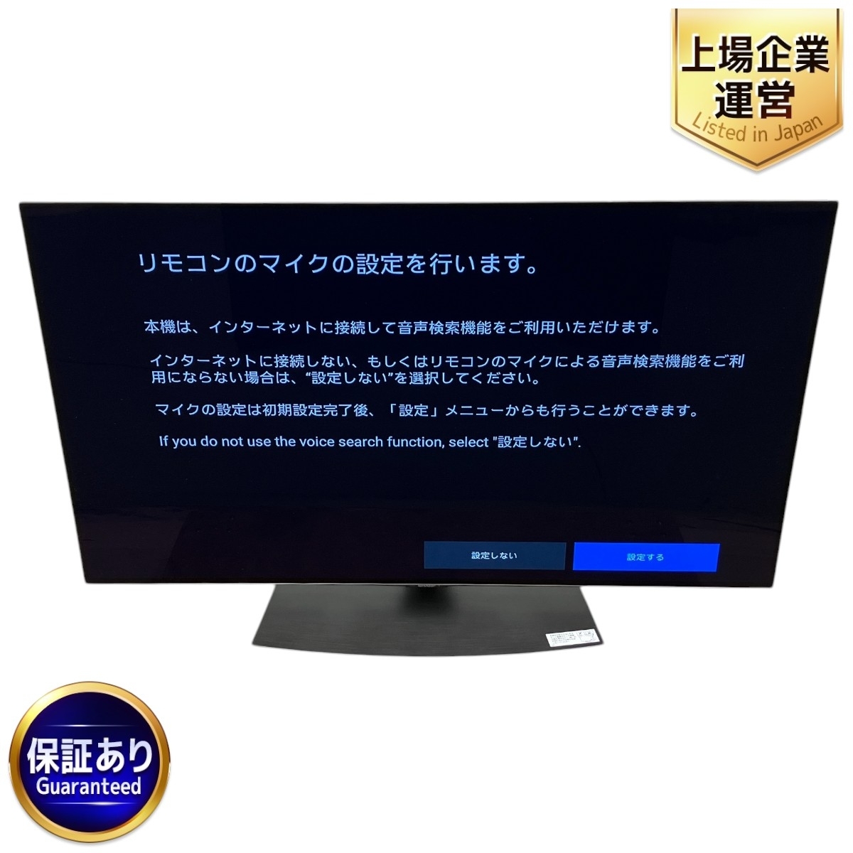 Yahoo!オークション -「4t-c48cq1」の落札相場・落札価格 Yahoo!オークション -「4t-c48cq1」の落札相場・落札価格